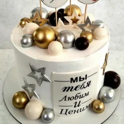 Bolas decorativas Navidad (32) - Azucren